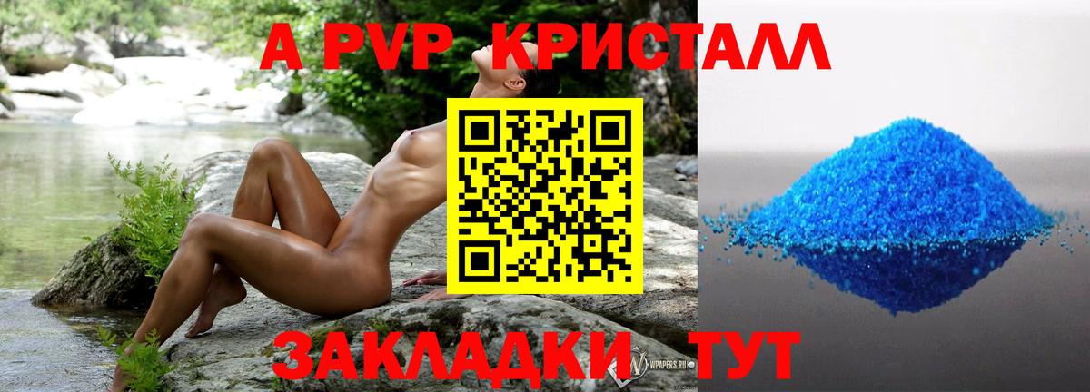 Alfa_PVP крисы CK Владикавказ