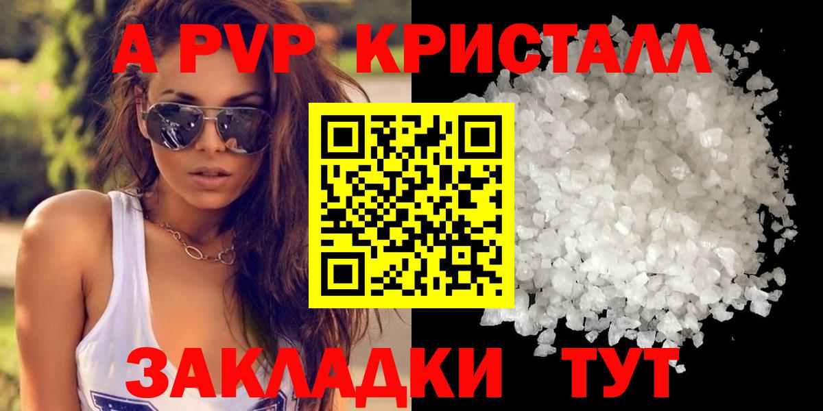 ГАШИШ Владикавказ