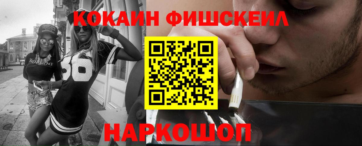 КОКАИН Боливия Владикавказ