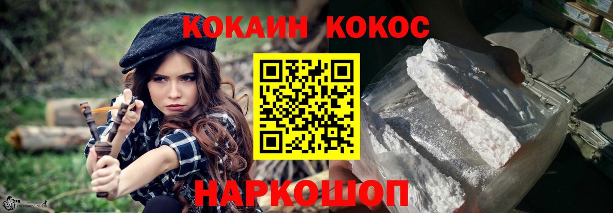 Кокаин 98%  Вход с VPN  Кокаин VHQ  Владикавказ 