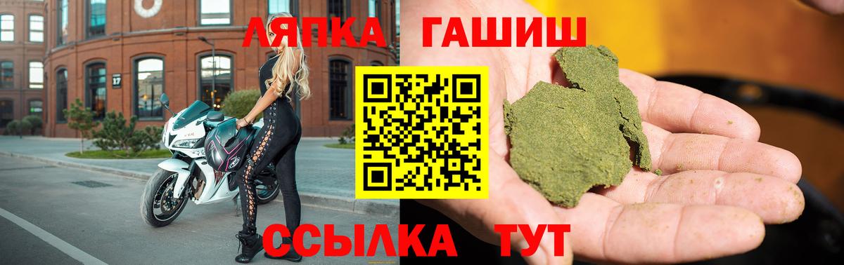 Гашиш Ice-O-Lator Владикавказ