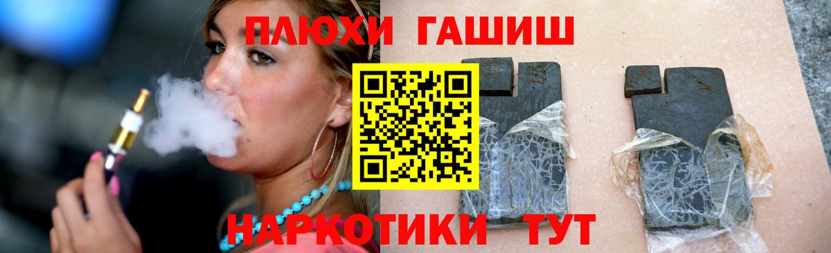 Конопля  Марихуана  ГАШИШ  Cocaine  МЕФ   Владикавказ  Вход с VPN  ГАШИШ 
