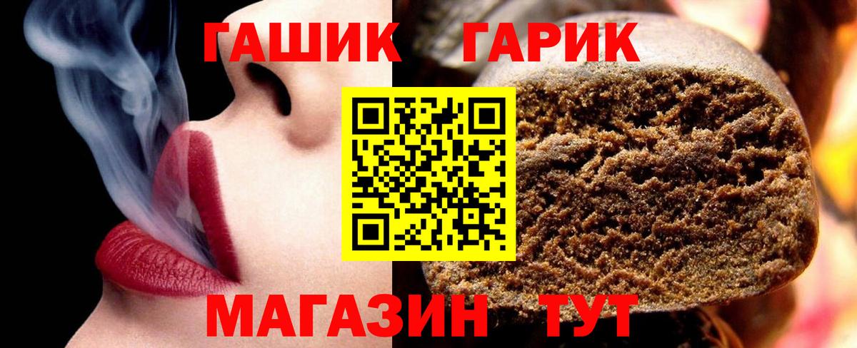 ГАШ Изолятор  Вход с VPN  Владикавказ  Гашиш AMNESIA HAZE 