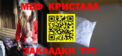 крисы Гуково
