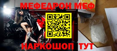 молекула духа Вязьма