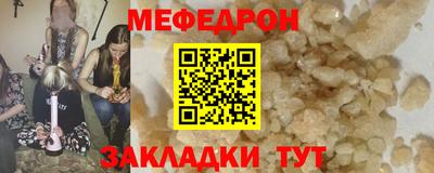 крисы Гуково