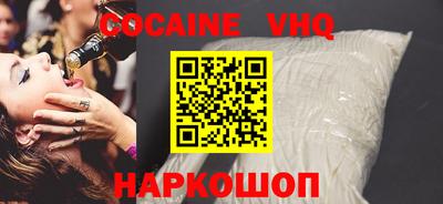 молекула духа Вязьма