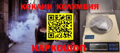 молекула духа Вязьма