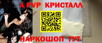 молекула духа Вязьма