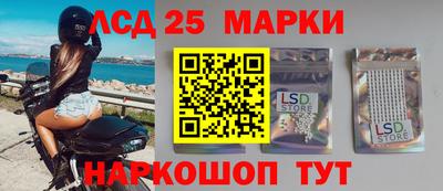 крисы Гуково