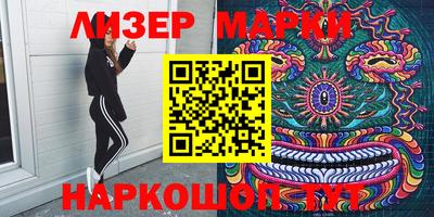 молекула духа Вязьма