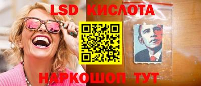 соль курить ск Гудермес