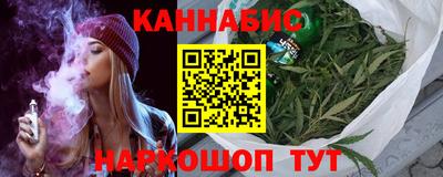 крисы Гуково