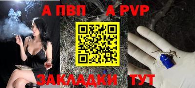 амф Вышний Волочёк