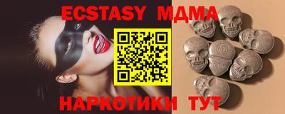 соль курить ск Гудермес