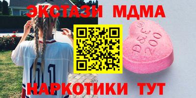 амф Вышний Волочёк