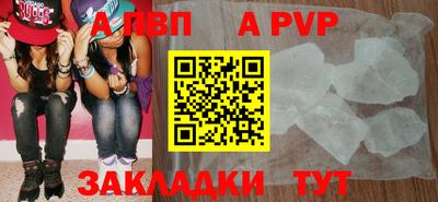 молекула духа Вязьма