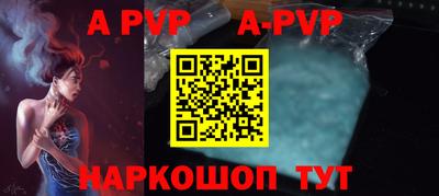 крисы Гуково