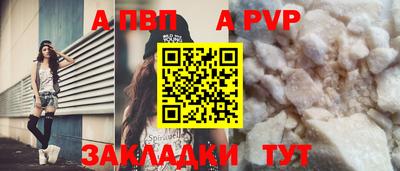 амф Вышний Волочёк