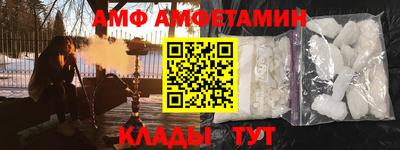 амф Вышний Волочёк