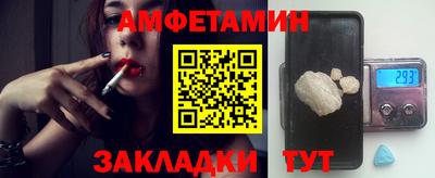 а пвп мука Гулькевичи