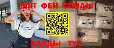 молекула духа Вязьма