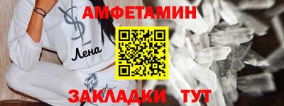 мяу мяу мука Вязники