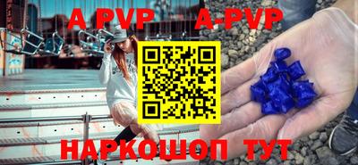 амф Вышний Волочёк