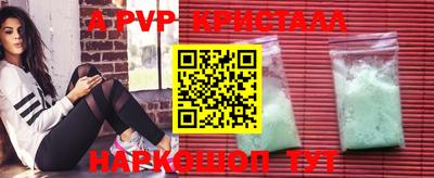 а пвп мука Гулькевичи