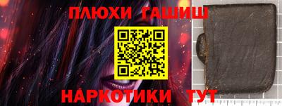 соль курить ск Гудермес
