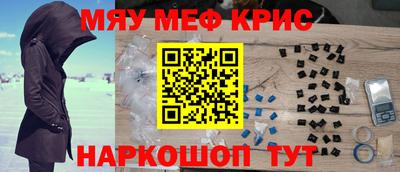 молекула духа Вязьма