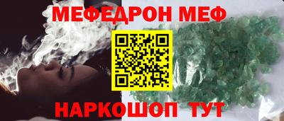 соль курить ск Гудермес