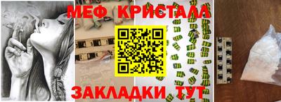 амф Вышний Волочёк