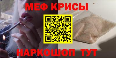 соль курить ск Гудермес