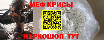 а пвп мука Гулькевичи