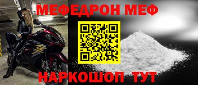 мяу мяу мука Вязники