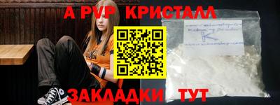 молекула духа Вязьма