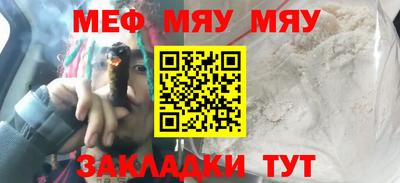 крисы Гуково