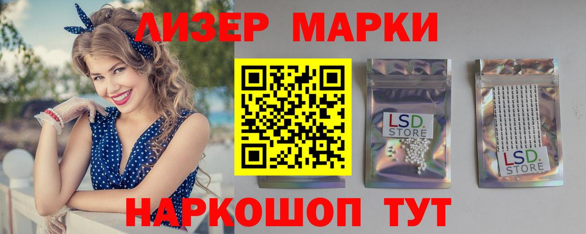 Лсд 25 экстази ecstasy  LSD-25 экстази кислота  Владикавказ  Вход с VPN 