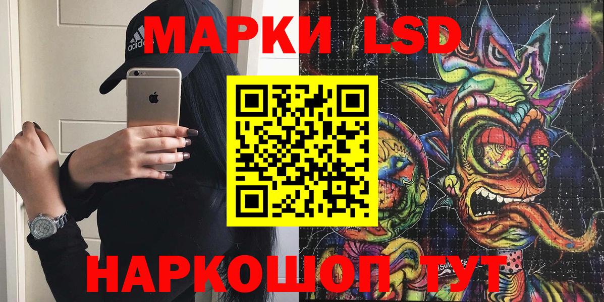 Наркотические марки 1,5мг  Вход с VPN  Владикавказ  Марки N-bome  Наркотические марки 1,5мг 
