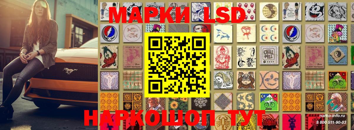 Марки NBOMe 1,5мг Владикавказ